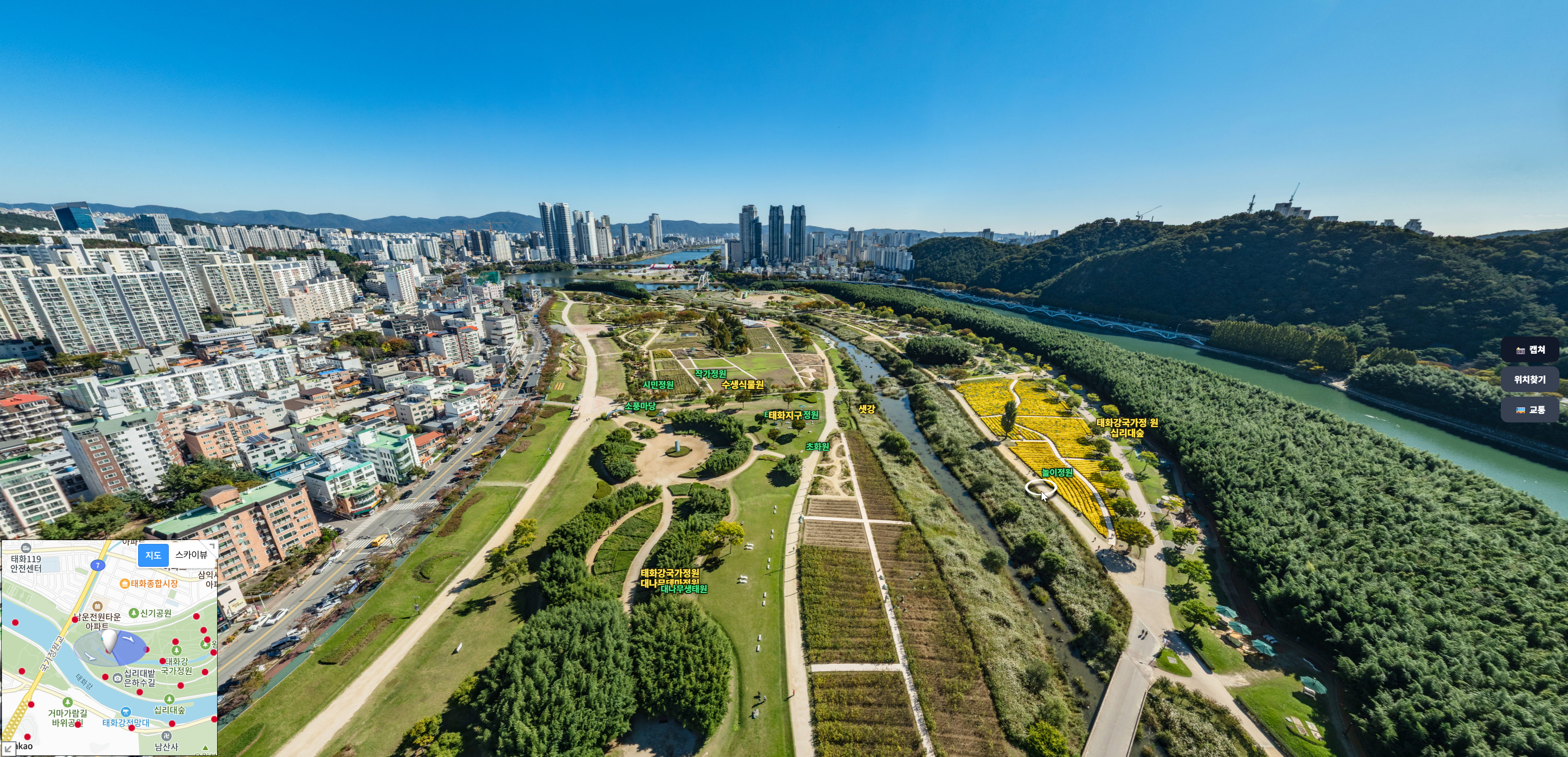 울산 공간정보 항공VR 실제 프로젝트